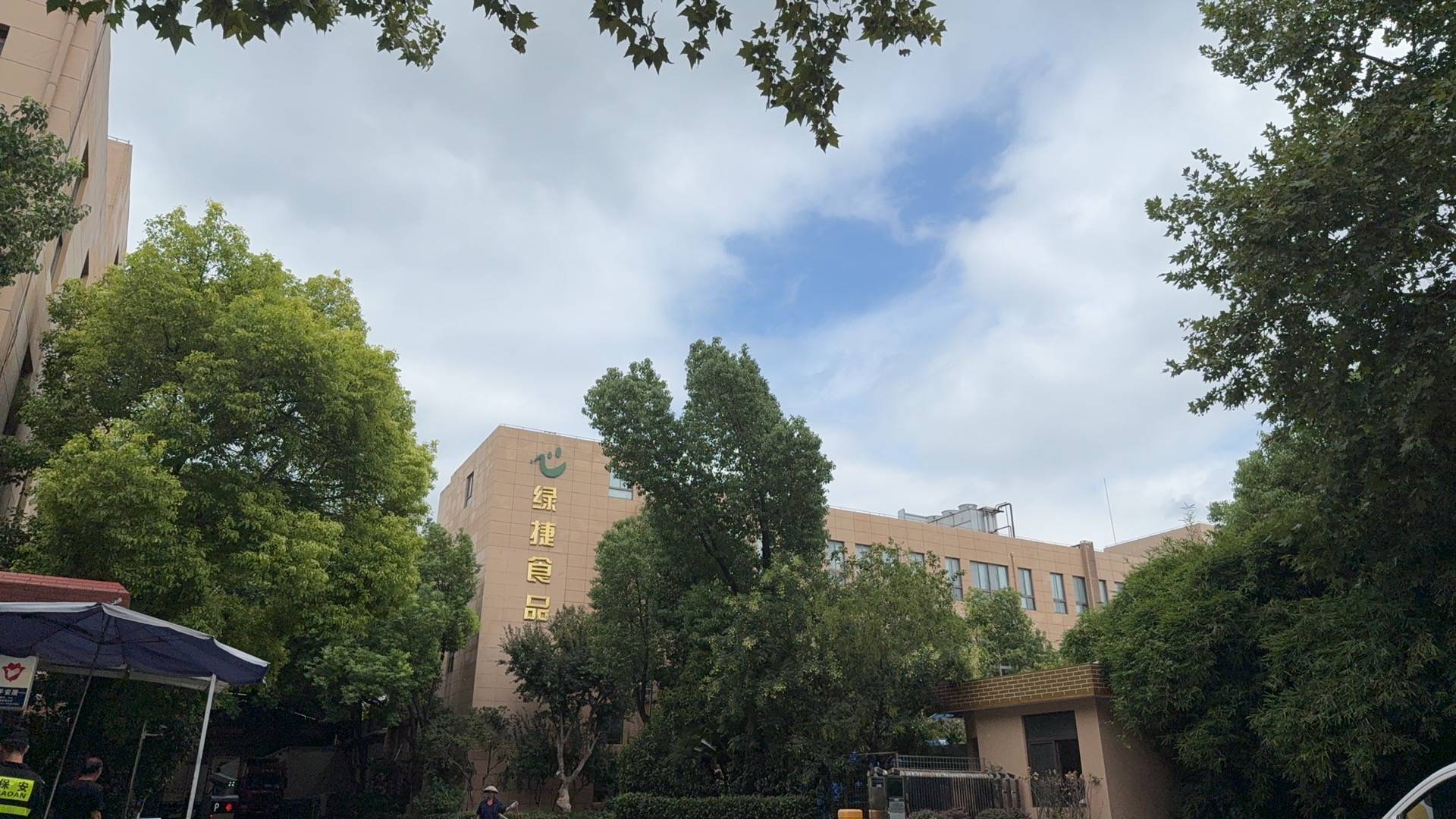 起底上海校园餐争议供应商绿捷：8月中标27个项目<strong></p>
<p>瑞特币</strong>，背后资本到底是谁？