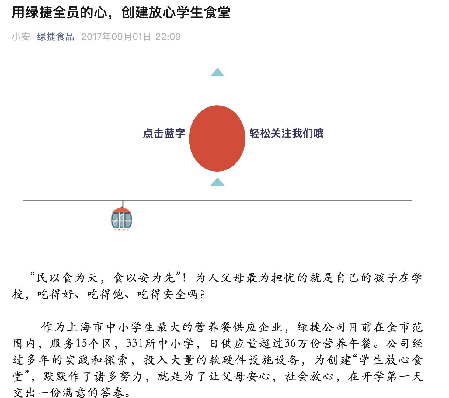 起底上海校园餐争议供应商绿捷：8月中标27个项目<strong></p>
<p>瑞特币</strong>，背后资本到底是谁？