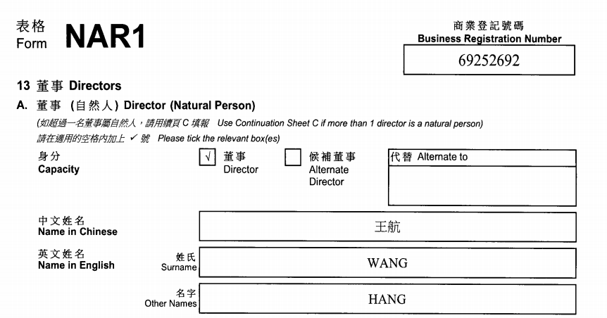 起底上海校园餐争议供应商绿捷：8月中标27个项目<strong></p>
<p>瑞特币</strong>，背后资本到底是谁？