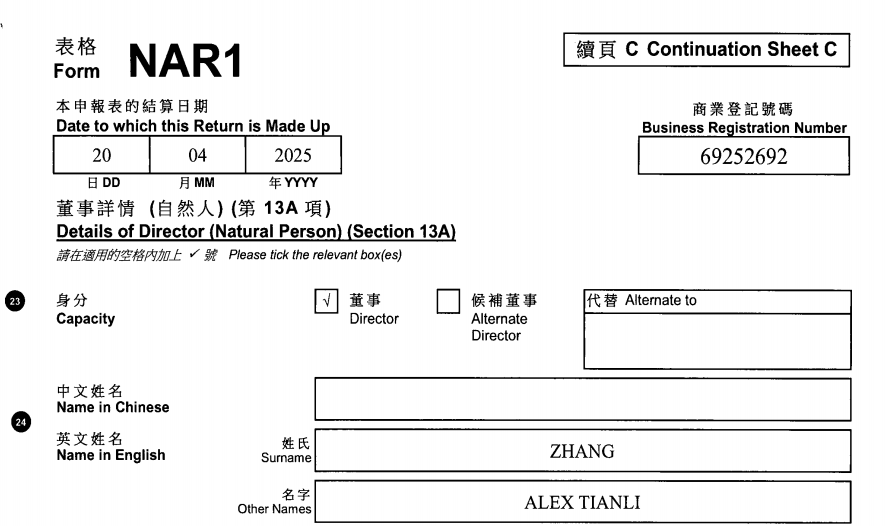 起底上海校园餐争议供应商绿捷：8月中标27个项目<strong></p>
<p>瑞特币</strong>，背后资本到底是谁？