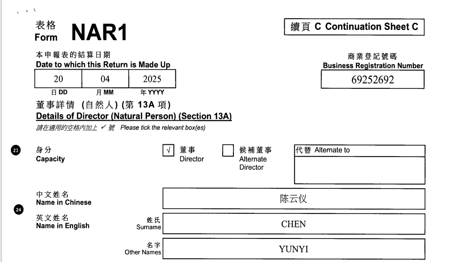起底上海校园餐争议供应商绿捷：8月中标27个项目<strong></p>
<p>瑞特币</strong>，背后资本到底是谁？