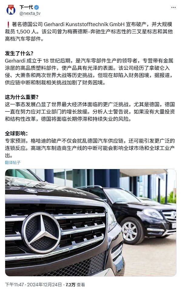 德国的世界第一<strong></p>
<p>瑞特币</strong>，正在批量阵亡