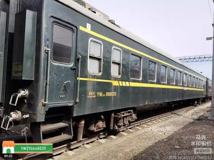 报废火车车厢<strong></p>
<p>瑞特币</strong>，一节卖十几万？