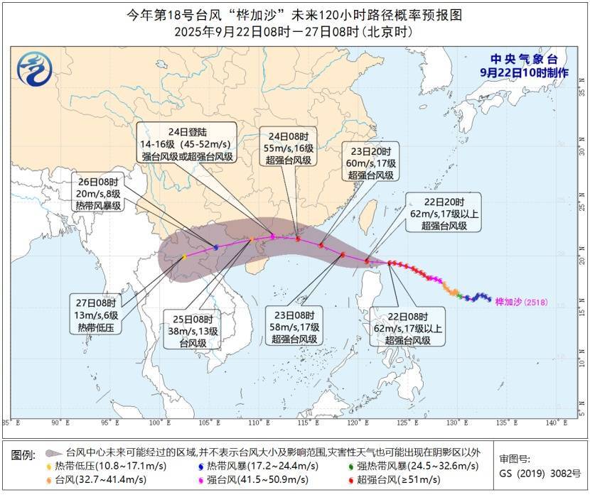 确认了：17级<strong></p>
<p>微五币商城</strong>！大范围影响杭州！明天更猛...