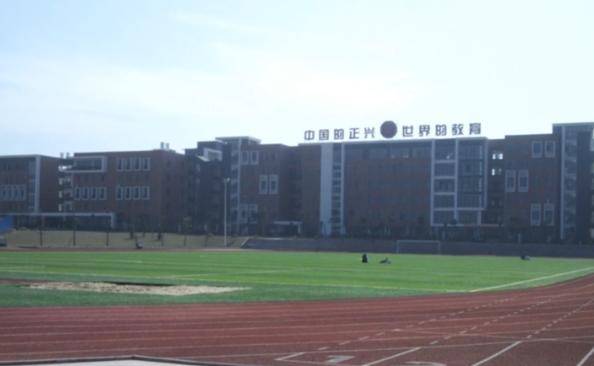 漳州一学生吃食堂免费汤饭被校长骂臭要饭？校方辟谣：学校太好被嫉妒<strong></p>
<p>微五币商城</strong>，校长这样会开除