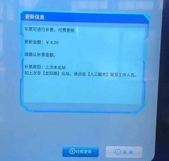 上海地铁宣布：正式投入使用<strong></p>
<p>微五币商城</strong>！市民激动：通行时间缩短一半