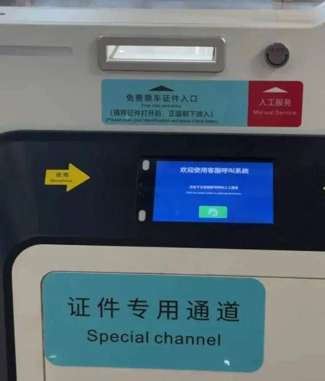 上海地铁宣布：正式投入使用<strong></p>
<p>微五币商城</strong>！市民激动：通行时间缩短一半