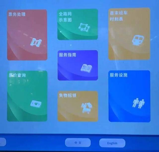 上海地铁宣布：正式投入使用<strong></p>
<p>微五币商城</strong>！市民激动：通行时间缩短一半