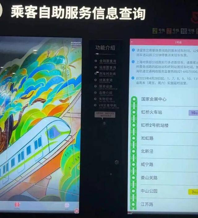 上海地铁宣布：正式投入使用<strong></p>
<p>微五币商城</strong>！市民激动：通行时间缩短一半