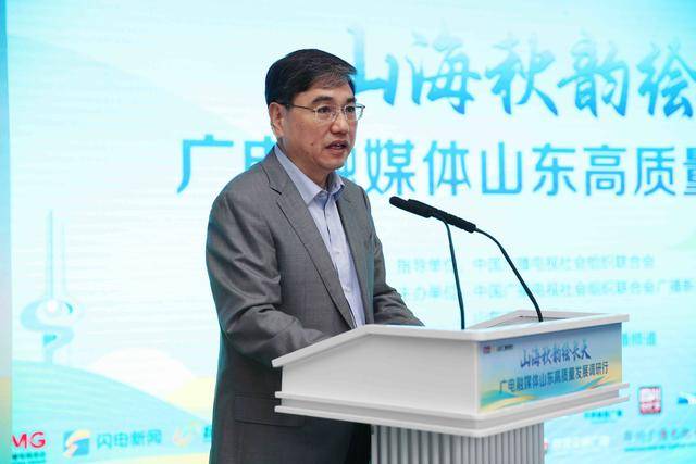 齐鲁秋韵迎客来<strong></p>
<p>微五币商城</strong>，高质量发展绘新篇