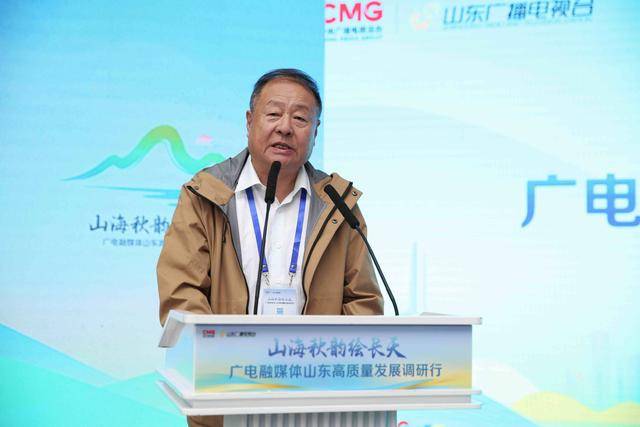 齐鲁秋韵迎客来<strong></p>
<p>微五币商城</strong>，高质量发展绘新篇