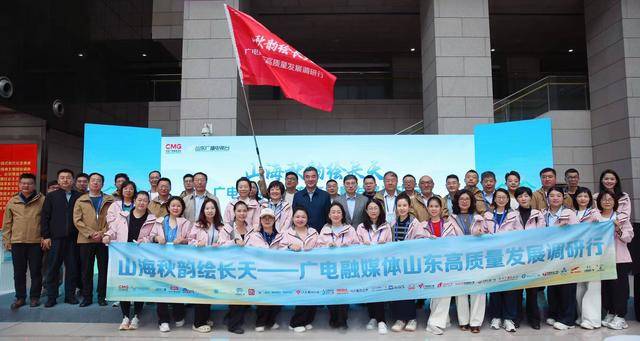 齐鲁秋韵迎客来<strong></p>
<p>微五币商城</strong>，高质量发展绘新篇