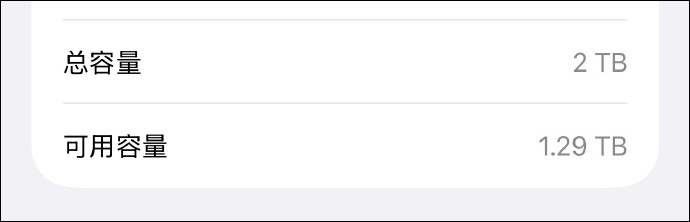 新iPhone导入微信记录提示空间不足<strong></p>
<p>微五币商城</strong>，微信员工回应：存在Bug