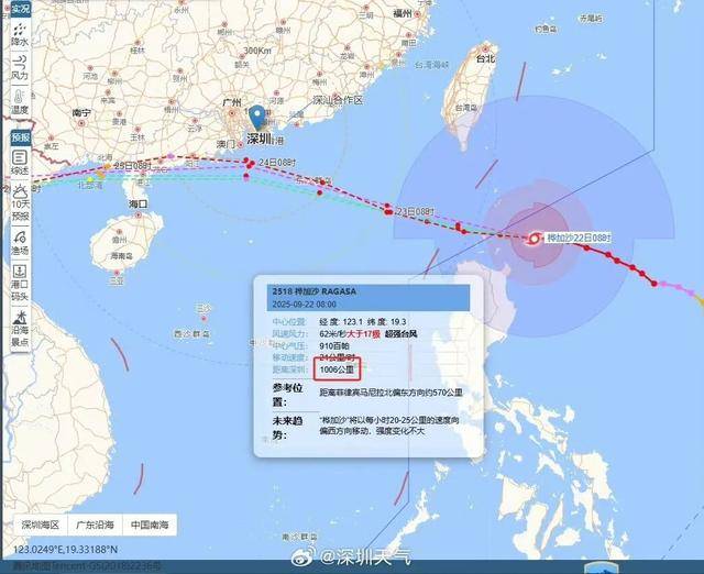 特大暴雨+17级以上大风<strong></p>
<p>微五币商城</strong>！深圳外卖平台或关停