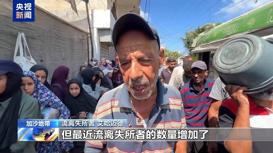 “我们犯了什么错<strong></p>
<p>微五币商城</strong>？” 以军炮火之下 加沙城民众被迫逃离