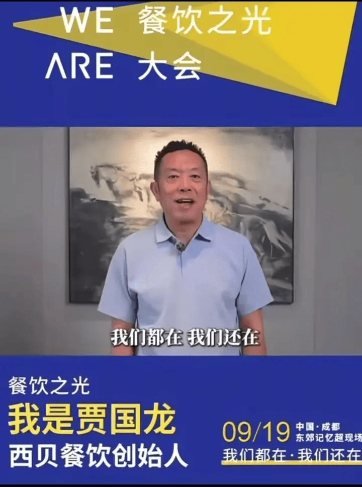 罗永浩发文谈“28家餐饮支持西贝”<strong></p>
<p>微五币商城</strong>，“这个谣传传得太广了，我必须站出来帮忙澄清一下”