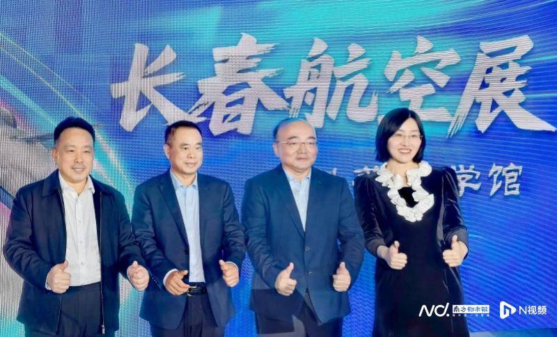 运油-20和歼-16编队飞行意味啥<strong></p>
<p>微五币商城</strong>？解析长春航展五大亮点