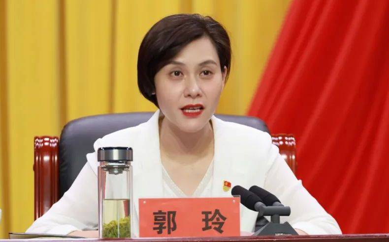 县委书记郭玲，拟提拔