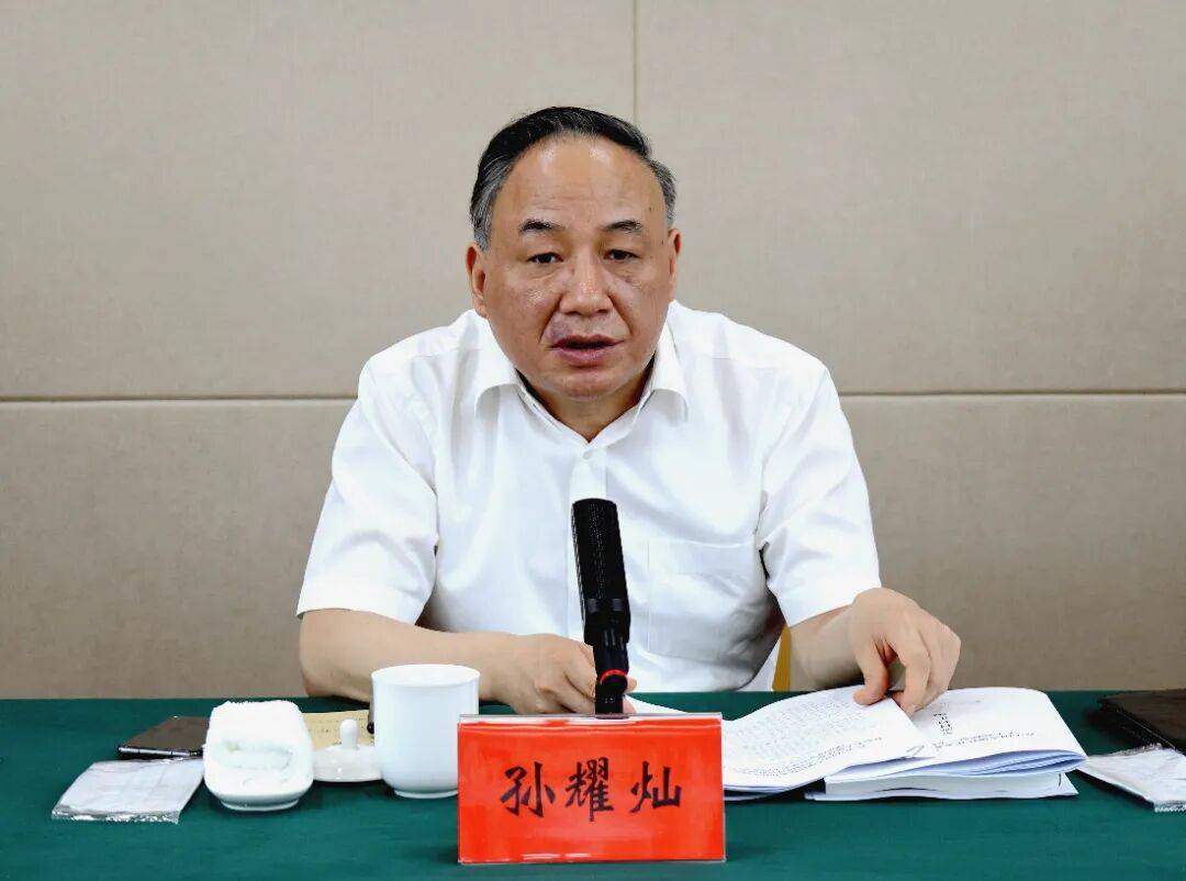 江苏官宣：孙耀灿<strong></p>
<p>鹿币</strong>，被查