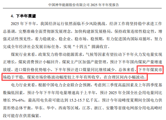 在牛市中被毒打<strong></p>
<p>鹿币</strong>，银行走出了“股灾”行情...