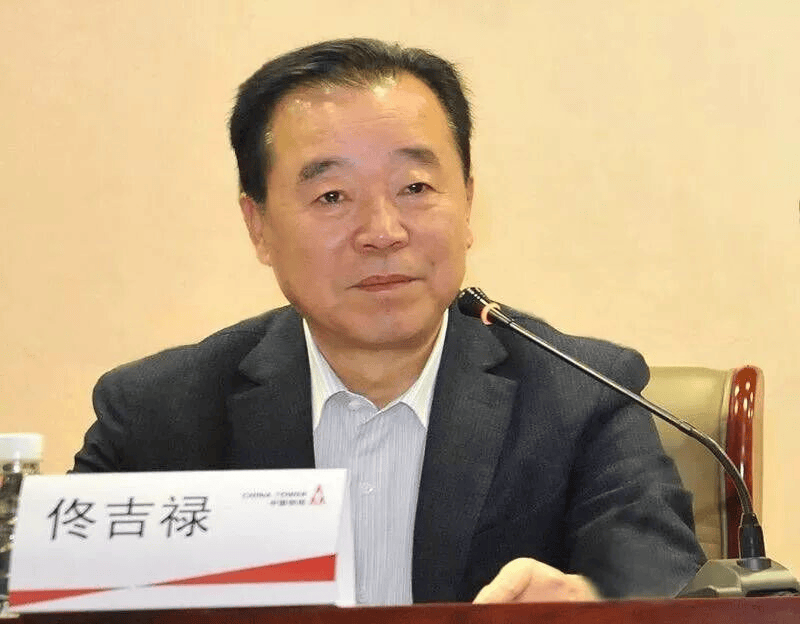 中纪委连发11人被查<strong></p>
<p>鹿币</strong>，副部级“老虎”落马