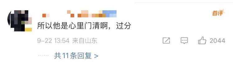 “感谢大家支持我大闹天宫……”蔡国强烟花秀现场感言视频披露<strong></p>
<p>鹿币</strong>，又遭质疑！