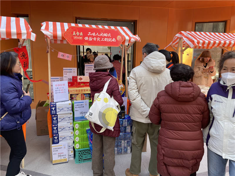 宛美市集：激活街区治理<strong></p>
<p>鹿币</strong>，点燃社区烟火