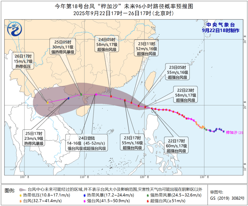 8级大风几乎覆盖全广东<strong></p>
<p>鹿币</strong>！非必要不外出！