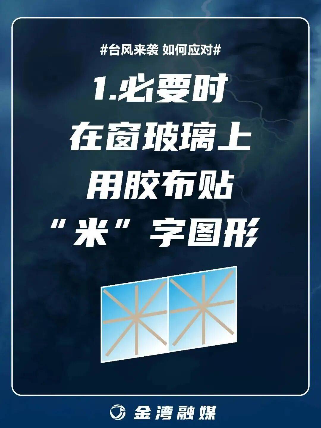 8级大风几乎覆盖全广东<strong></p>
<p>鹿币</strong>！非必要不外出！