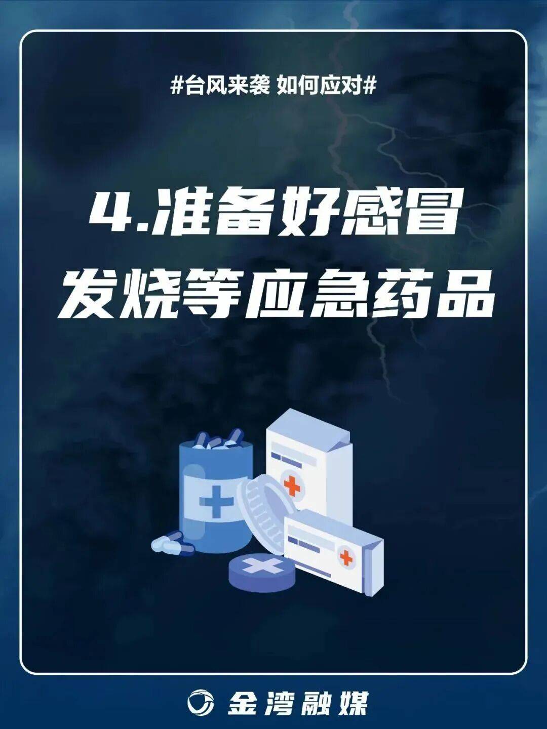8级大风几乎覆盖全广东<strong></p>
<p>鹿币</strong>！非必要不外出！