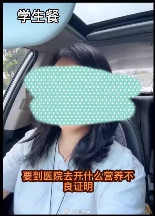 上海多区教育局否认家长送餐需证明：没这规定