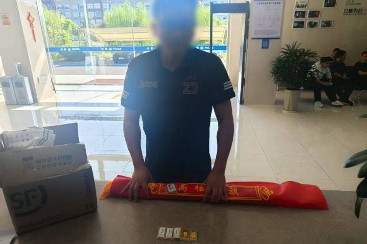 10余万黄金寄出后<strong></p>
<p>币特儿</strong>，男子冲进派出所！