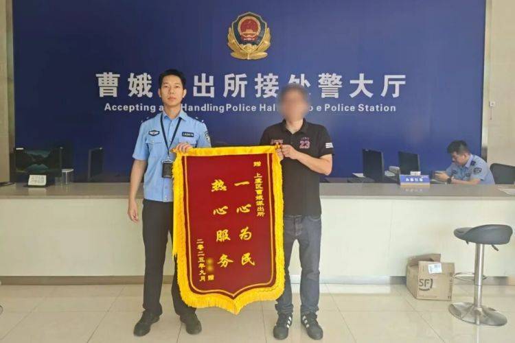 10余万黄金寄出后<strong></p>
<p>币特儿</strong>，男子冲进派出所！