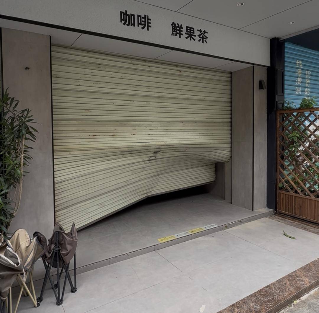 台风天珠海一司机驾越野车造浪冲破多家店玻璃<strong></p>
<p>币特儿</strong>，警方：行拘10日！