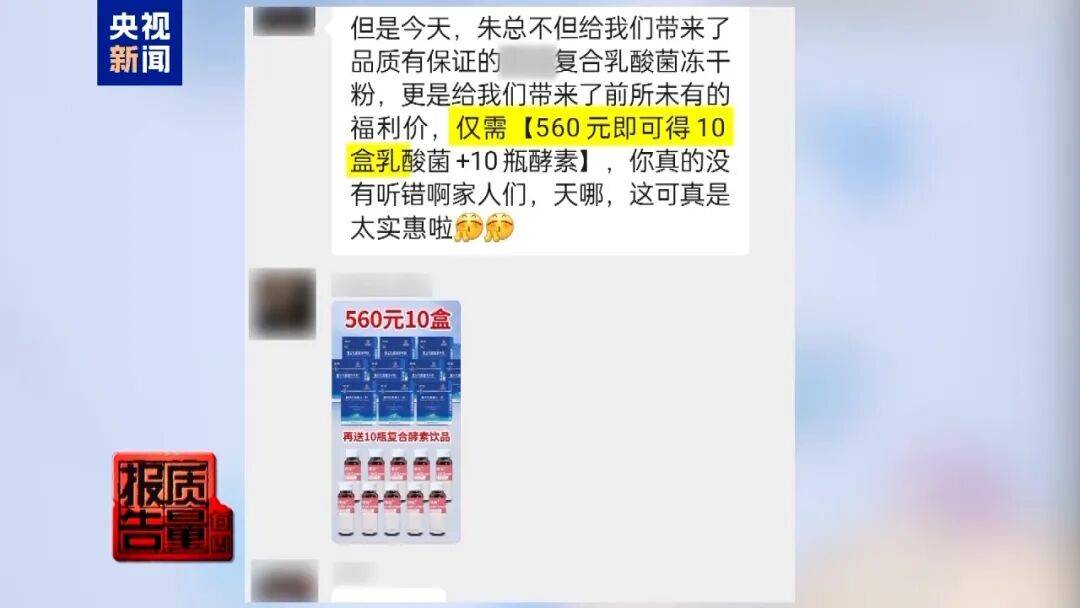 央视已曝光<strong></p>
<p>币特儿</strong>，全是假的！网友怒了：太可恶