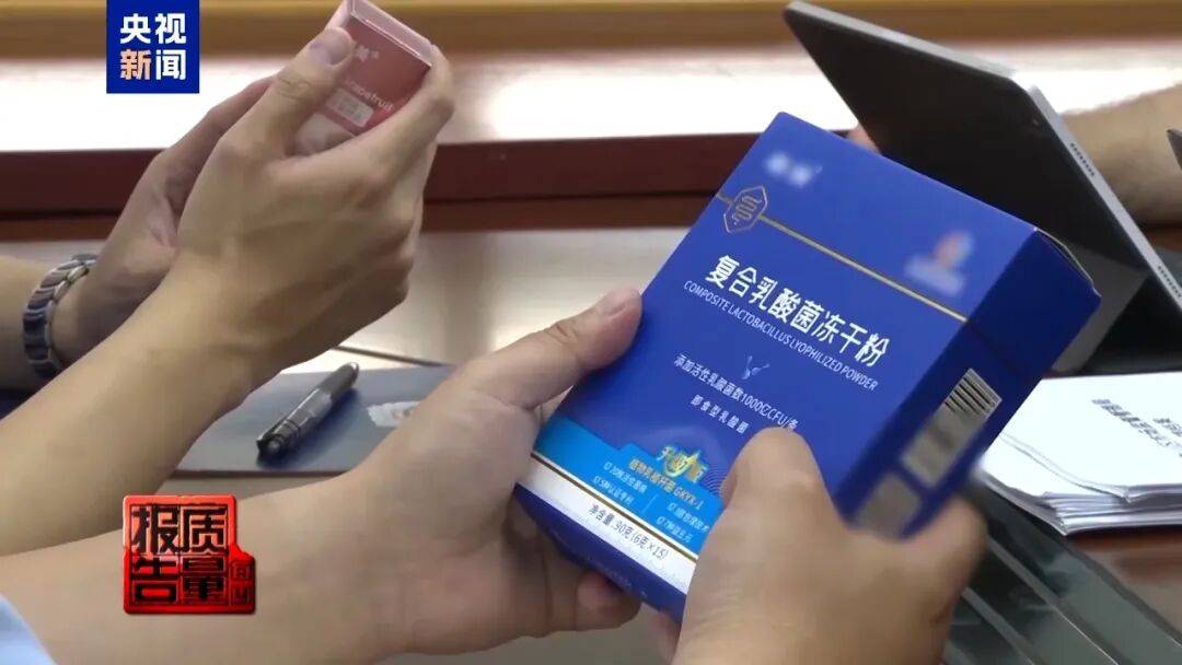 央视已曝光<strong></p>
<p>币特儿</strong>，全是假的！网友怒了：太可恶