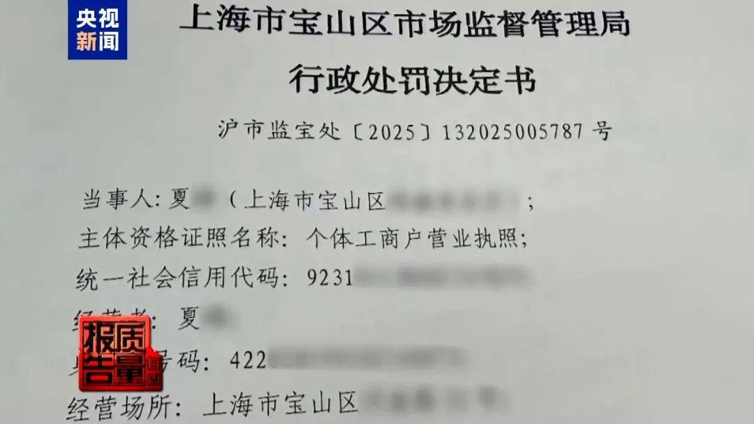 央视已曝光<strong></p>
<p>币特儿</strong>，全是假的！网友怒了：太可恶