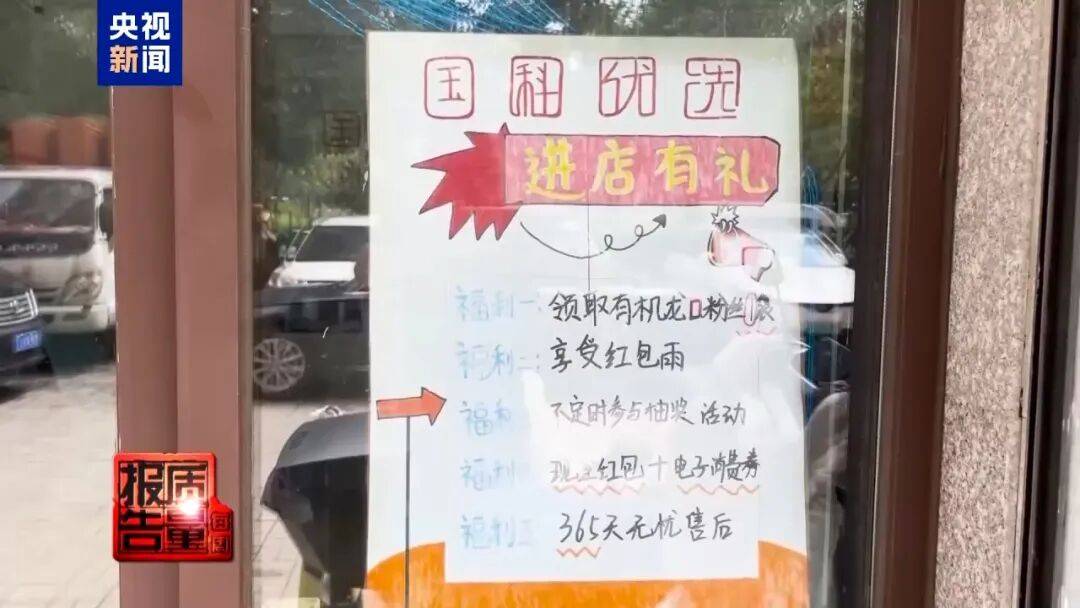 央视已曝光<strong></p>
<p>币特儿</strong>，全是假的！网友怒了：太可恶