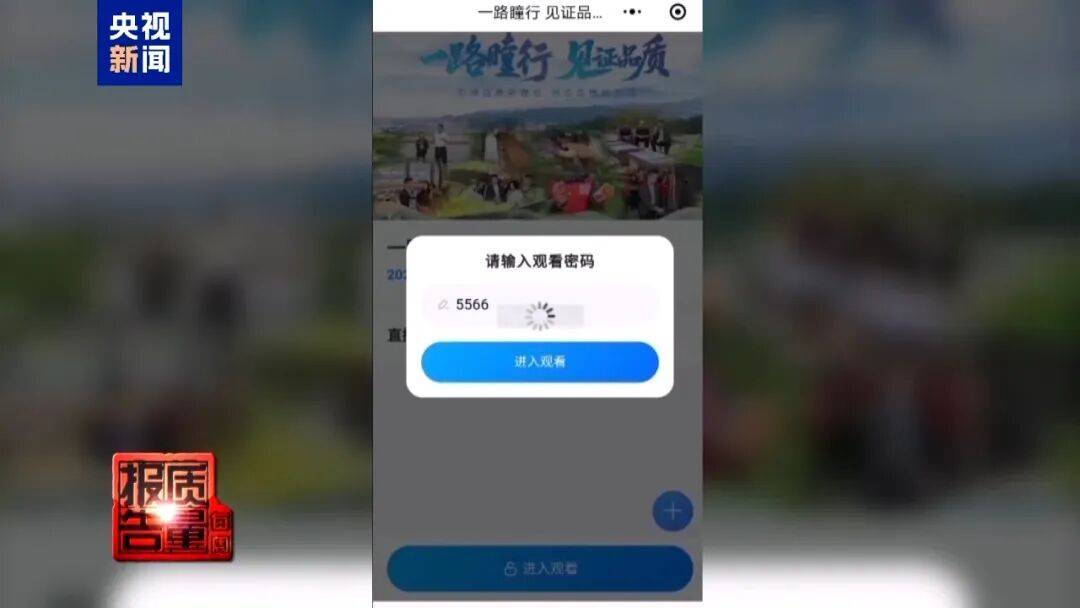央视已曝光<strong></p>
<p>币特儿</strong>，全是假的！网友怒了：太可恶