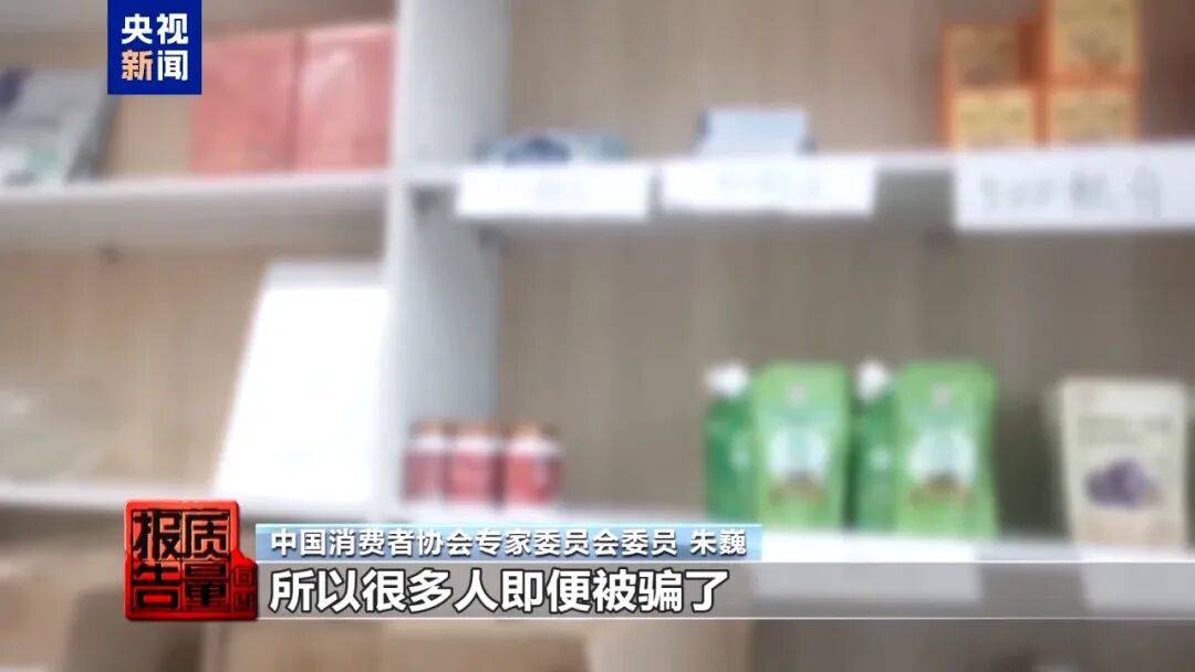 央视已曝光<strong></p>
<p>币特儿</strong>，全是假的！网友怒了：太可恶