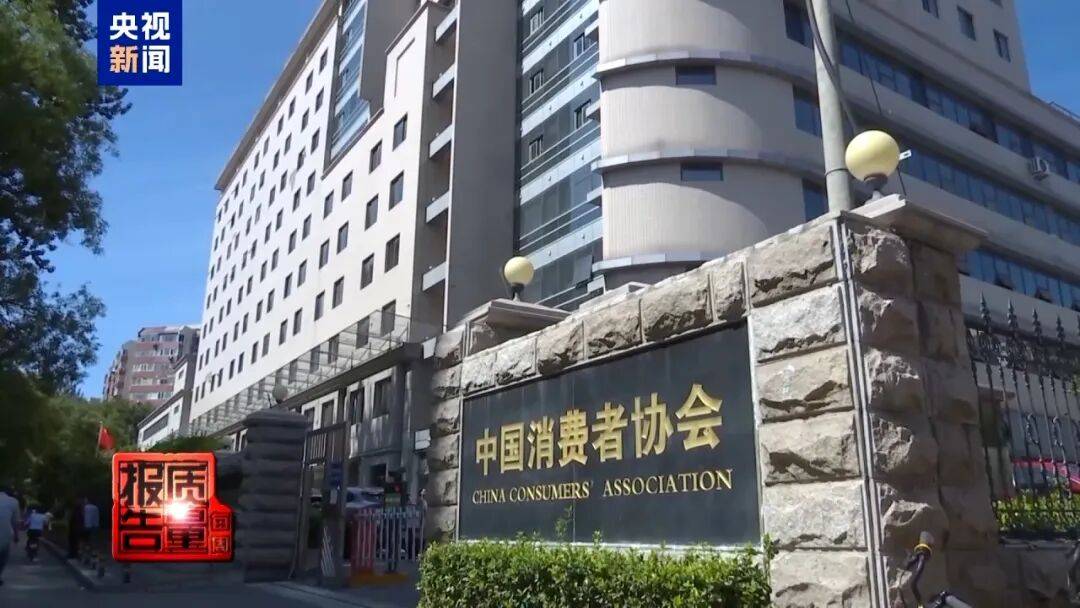 央视已曝光<strong></p>
<p>币特儿</strong>，全是假的！网友怒了：太可恶