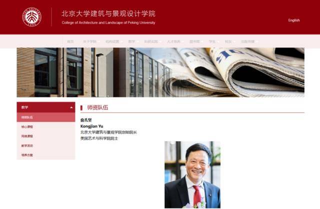 本月刚上福布斯榜的北大教授<strong></p>
<p>币特儿</strong>，在巴西坠机遇难，警方披露详情