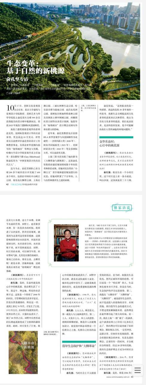 本月刚上福布斯榜的北大教授<strong></p>
<p>币特儿</strong>，在巴西坠机遇难，警方披露详情