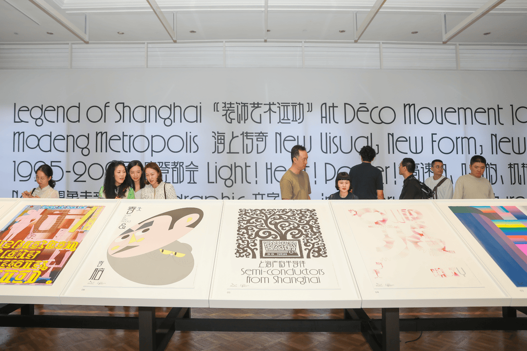 宋体、黑体之外有了“上海款”<strong></p>
<p>币特儿</strong>！“上海摩登体”正式发布并开展