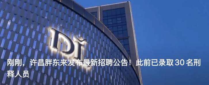 郝国昆<strong></p>
<p>币特儿</strong>，辞去副部级职务