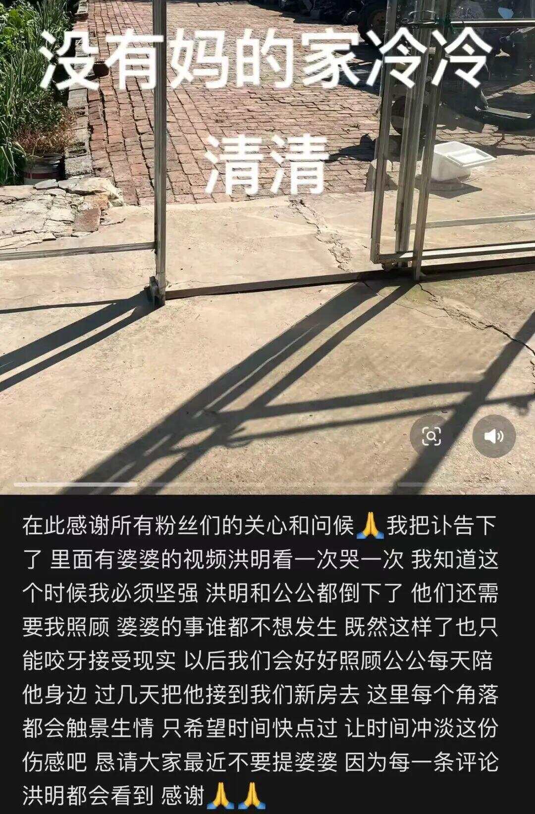 网红发文悼念婆婆：吃了邻居送的蘑菇中毒<strong></p>
<p>泰大币</strong>，抢救四天四夜死亡！这些蘑菇避毒原则可能是陷阱→