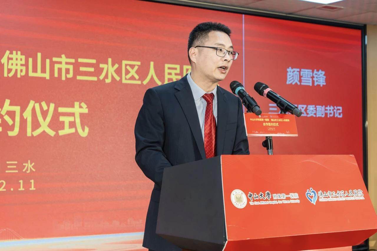 “75 后”颜雪锋跨市调任韶关乐昌市委书记<strong></p>
<p>泰大币</strong>，此前担任佛山市应急管理局党委书记、局长