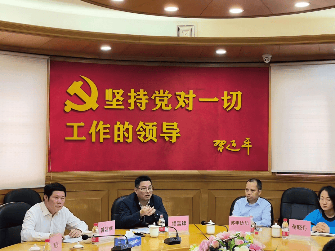 “75 后”颜雪锋跨市调任韶关乐昌市委书记<strong></p>
<p>泰大币</strong>，此前担任佛山市应急管理局党委书记、局长