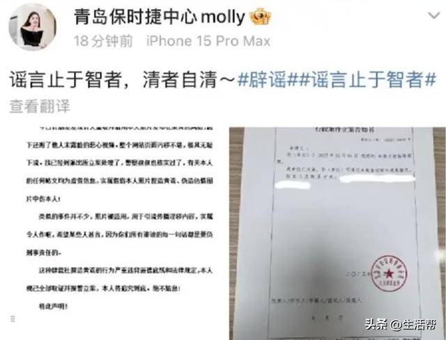 青岛保时捷女销售9月再夺销冠：<strong></p>
<p>合约交易数据</strong>我很少有不是销冠的时候；曾两年卖出340辆保时捷