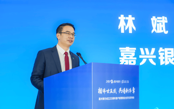 嘉兴银行人事“地震”<strong></p>
<p>合约交易数据</strong>，业绩承压下女行长临危受命